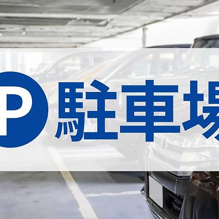 Toyoko Inn Tokyo Keihin Tohoku Sen Oji Eki Kita Guchi Exteriér fotografie