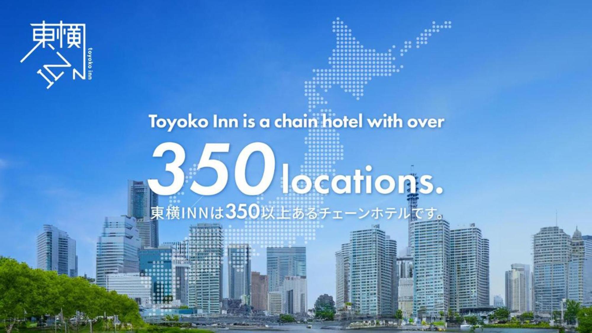 Toyoko Inn Tokyo Keihin Tohoku Sen Oji Eki Kita Guchi Exteriér fotografie